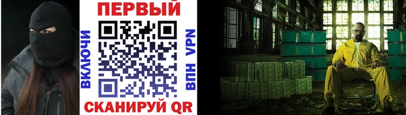 Купить где  Слободской  АМФ Premium 