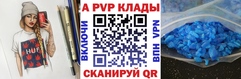 Купить где  Слободской  А ПВП крисы CK 