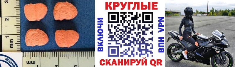 Купить где  Слободской  Ecstasy 99% 