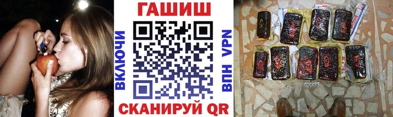Купить закладки  Слободской  ГАШИШ 40% ТГК 