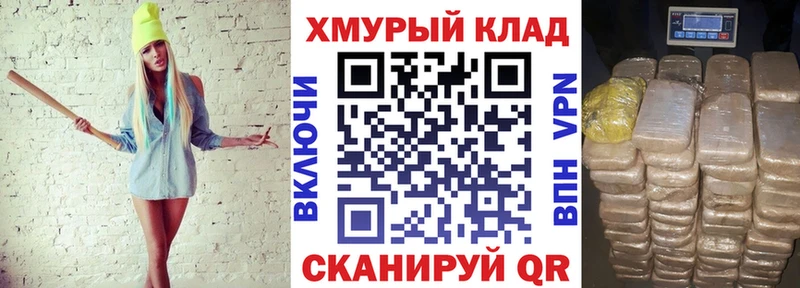 Купить закладки  Слободской  Героин афганец 