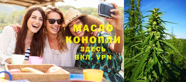 мефедрон Шадринск