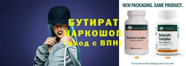 мефедрон Шадринск