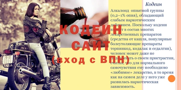 мдпв Шарыпово