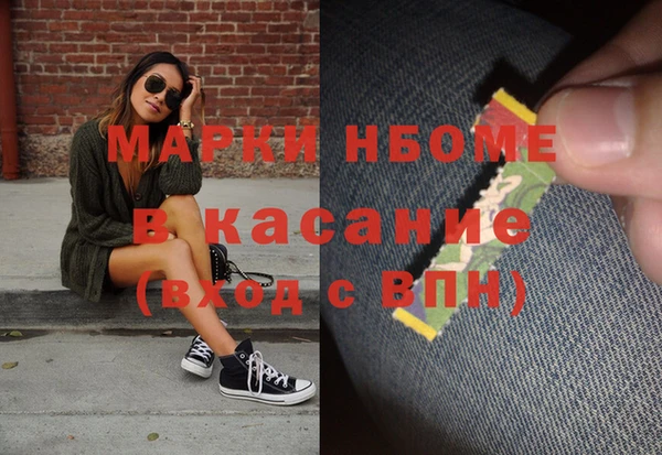 MDMA Premium VHQ Чекалин