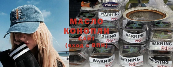 мефедрон Шадринск