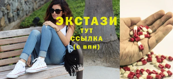 мефедрон Шадринск