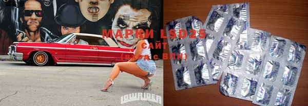 мефедрон Шадринск