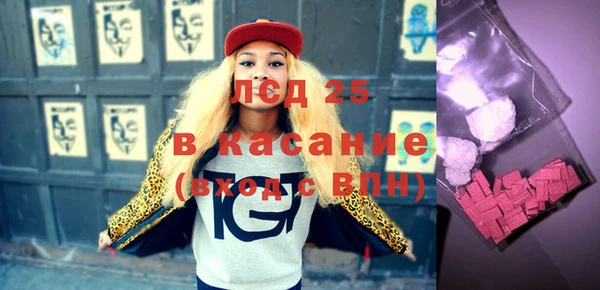 мефедрон Шадринск