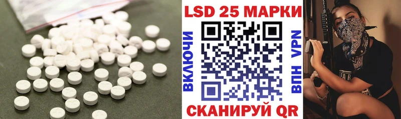 Купить где  Слободской  LSD-25 экстази ecstasy 