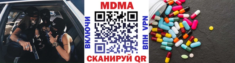 Купить закладки  Слободской  MDMA кристаллы 