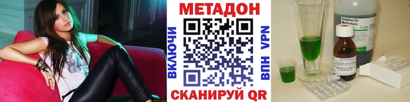 Купить  Слободской  МЕТАДОН мёд 