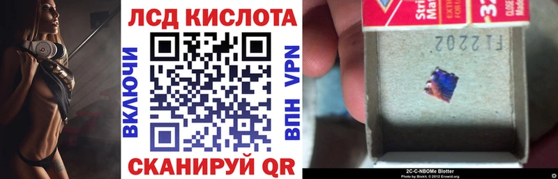 Марки 25I-NBOMe 1,5мг  Купить где  Слободской 