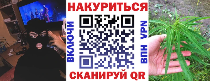 Купить  Слободской  Каннабис SATIVA & INDICA 